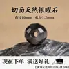 Wang Tian Ran Piedra Ojo de Tigre Cuentas Sueltas Pulsera DIY Accesorios para Hacer Pulseras Cuentas para Hombres Mujeres Estilo Pareja Pulsera de Ojo de Tigre Cuentas Sueltas