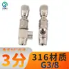 Acero Inoxidable 304/316 Válvula de Ajuste Fino con Rosca Interna Rosca de Escala Ángulo de Rosca Flujo Directo Hilo Interno y Externo Válvula de Control de Micro Flujo