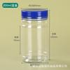 Botella transparente de boca ancha slub 100 150 200 300ml botella cápsula PET sellada subenvasada botella para polvo