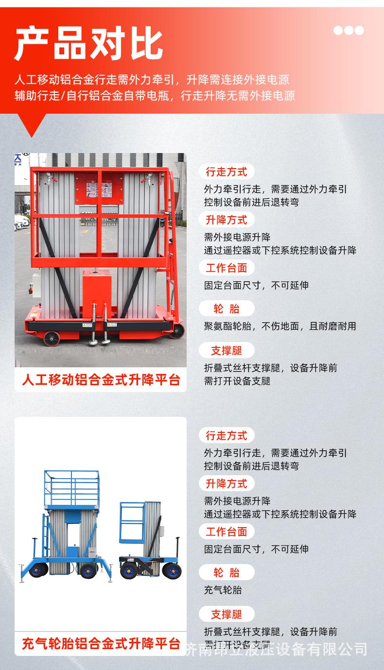铝合金_13.jpg