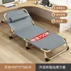 Cama individual plegable de alta gama para estaciones de trabajo, tiempo de siesta, obras de construcción, campamentos pequeños, hospitales infantiles, portátil