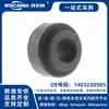 1403230985 Novo para Mercedes W140/S320/S350/S500/S600 Bucha da Barra Estabilizadora (Frente