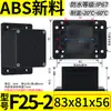 Caja de conexiones de plástico negro, caja de terminales para bricolaje en exteriores, PCB de instrumento, fuente de alimentación, batería, sellada, clasificación IP67, con carcasa en forma de oreja
