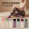 Calcetines de yoga de cinco dedos del fabricante original, calcetines creativos profesionales antideslizantes de color degradado de cinco dedos, calcetines de Pilates de media pantorrilla con dedos separados