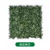 Parede de plantas artificiais parede de fundo de plantas verdes decoração de parede grade de casamento flor artificial de plástico empresa parede de imagem de paisagismo de shopping
