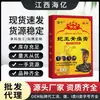 Parche de Yeso para Dolor de Huesos Rey Serpiente para Personas Mayores, Producto para Compresa Caliente de Cuello, Hombro, Cintura, Pierna y Articulación, Producto Popular
