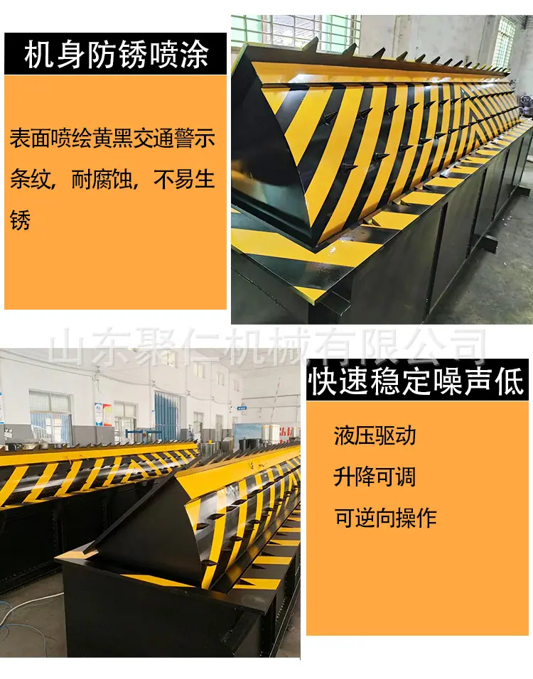 路障机-详情_07.jpg