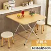 Mesa de Comedor Plegable Multifuncional para el Hogar Habitación de Dormitorio Habitación de Alquiler Mesa de Comedor Sencilla Puesto Mesa Cuadrada Reforzada Portátil Venta al por Mayor