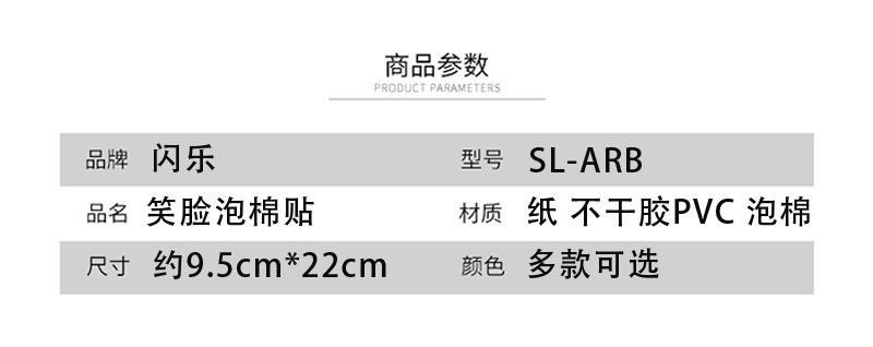 商品详情介绍.jpg