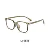 Yi Tong 7012 Estilo Celebridad de Internet Xiaohongshu Sin Tornillos Montura Grande Moldeadora de Rostro Montura de Lentes TR Venta al por Mayor Danyang