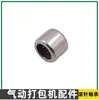 A19/25 Peças da Máquina de Amarração Pneumática Montagem do Cortador Conector da Mangueira Camisa do Cilindro Rotor Corpo do Motor Engrenagem Helicoidal