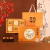 Caja de Regalo de Pasteles de Luna del Festival de Medio Otoño en Stock, 6/8 Piezas, Caja de Embalaje Portátil de Doble Capa, Pastelería de Yema de Huevo, Caja de Embalaje de Pasteles de Luna de Piel de Nieve
