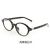 Gafas de Sol Redondas Estilo Retro Japonés para Hombre, Montura Pequeña, Estilo Nerd Artístico, Lentes Lisos, Sombrilla de Moda para Mujer, Gafas de Sol Estilo Nuevo