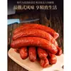 Salsicha Vermelha Estilo Harbin, Salsicha Pronta para Comer, Salsicha de Presunto, Salsicha Grelhada no Carvão, Lanches de Comida Cozida, Especialidade Abra a Bolsa e Coma, Item de Presente