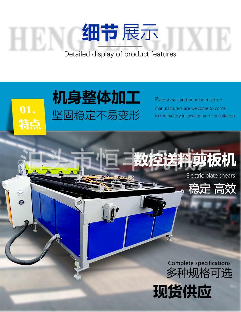板料送料_01.jpg