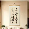 Nova pintura de parede estilo chinês com xícara de chá para sala de estar, hall de entrada, escritório, arte de parede para casa, pintura decorativa abstrata de animal