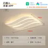 Luz creativa geométrica para dormitorio principal, luz de techo LED de alta gama, luz para comedor de jóvenes, accesorio de iluminación minimalista para sala de estar