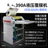 Máquina Laminadora de Película Doble Colgante, Máquina Laminadora en Caliente y en Frío Totalmente Automática, Máquina Laminadora Pequeña Eléctrica Semi-Automática para Fotos Autoadhesivas