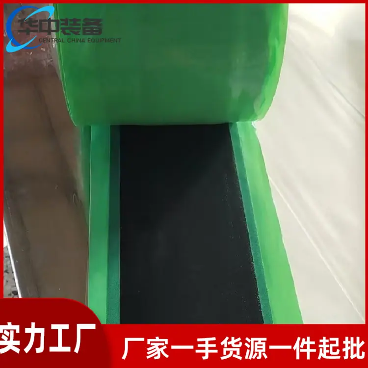 皮带修补条13