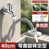 Tubo de extensión universal para grifo, manguera flexible de acero inoxidable, extensor flexible, diseño a prueba de salpicaduras, uso doméstico
