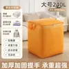 Bolsa de Transferencia de Logística de Empaque para Mudanza Bolsa de Almacenamiento Impermeable a Prueba de Polvo y Humedad Bolsa de Equipaje Bolsa de Recolección Express Bolsa para Mudanza
