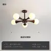 Lustre de Quarto Feijão Mágico Moderno Casual Estilo Japonês Wabi-Sabi Luminária de Teto para Estudo Escandinava Criativa de Noz para Sala de Jantar