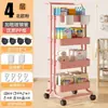 Prateleira de armazenamento com carrinho pequeno, de piso, para banheiro, cozinha, móvel, para lanches, brinquedos, banheiro, multicamadas, quarto, armazenamento, estante de livros
