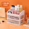 Caja de Almacenamiento de Cosméticos de Escritorio de Cabello Lacio Tipo Cajón Organizador de Joyería Lápiz Labial Artículos Varios Papelería Estante de Almacenamiento de Artículos Varios