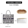 Solo se vende la bolsa interior - Bolsa exterior no incluida Dio.R Book Tote Grande, Mediano, Pequeño, Mini Tote Bolsa de Almacenamiento