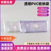 Bolsa de Maquillaje Cosméticos Transparente de PVC Suministros del Fabricante, Bolsa de Cosméticos de Viaje para Aseo de Baño, Estuche Escolar para Lápices Papelería