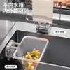 Rejilla Filtro para Fregadero de Cocina, Red Desechable para Restos de Comida y Basura en el Fregadero, Alto Valor Estético