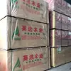 Suministro Directo de Fábrica de Chapa Tablero de Fibra de Densidad Media y Alta Artesanía de Procesamiento CNC Tablero Decorativo Sin Pintar Tablero para Muebles