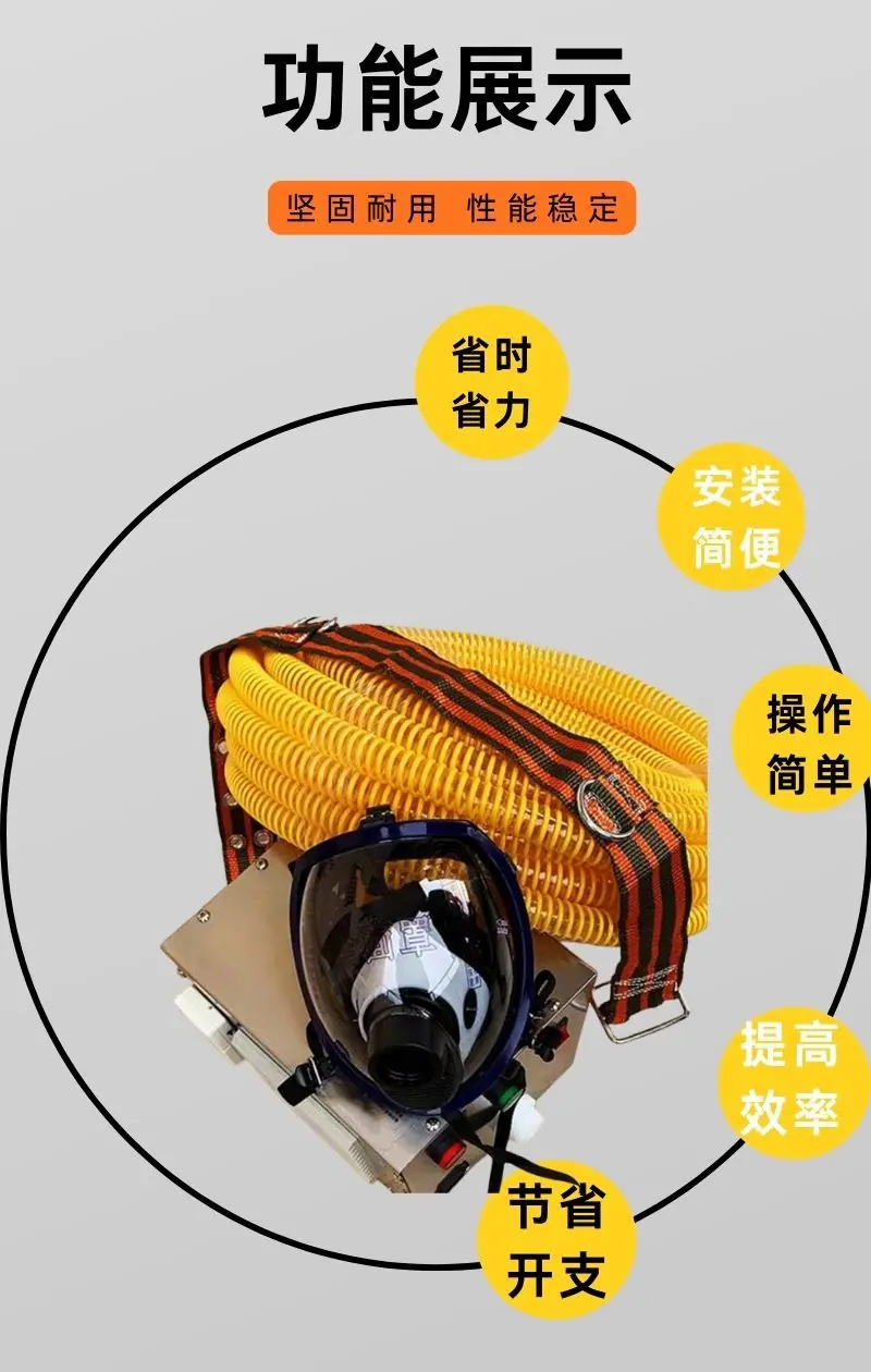 长管呼吸器详情 (3).jpg