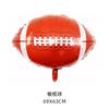 Guantes de béisbol 18 pulgadas redondo fútbol voleibol baloncesto Fútbol niños juguetes de pelota globo decorativo mayoreo