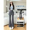 Calça Flare Shark Nova de Cordão para Outono de 2026 para Mulheres, Cintura Alta, Emagrecedora, Esportiva e Elegante, Calça Longa