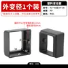 Accesorios para Equipo de Fitness Manga Reductora de Diámetro Interior y Exterior Manga Deslizante de Plástico Manga Hueca Tubo Cuadrado Tubo Redondo Ovalado Manga Telescópica para Muebles