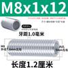 Tubo de Hierro Galvanizado Lamped Roscado Fino M8 Roscado Hueco Conexión de Tubo Roscado de Salida Roscado Externo Roscado de Tornillo de Cabeza de Lámpara Tubo Roscado