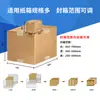 Línea de Montaje Mejorada para Sellado y Empaque de Tambores, Máquina Plegadora y Selladora Automática para Cajas Exteriores de Alimentos, Máquina Selladora y Empaquetadora