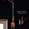 Madera de azufaifo alcanzada por un rayo, tallada con un carácter auspicioso, placa de madera, accesorio para collar DIY, llavero, colgante para bolso, placa cuadrada y accesorio decorativo