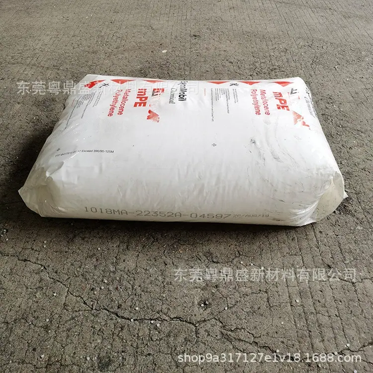 艾克森MLDPE 图1.jpg