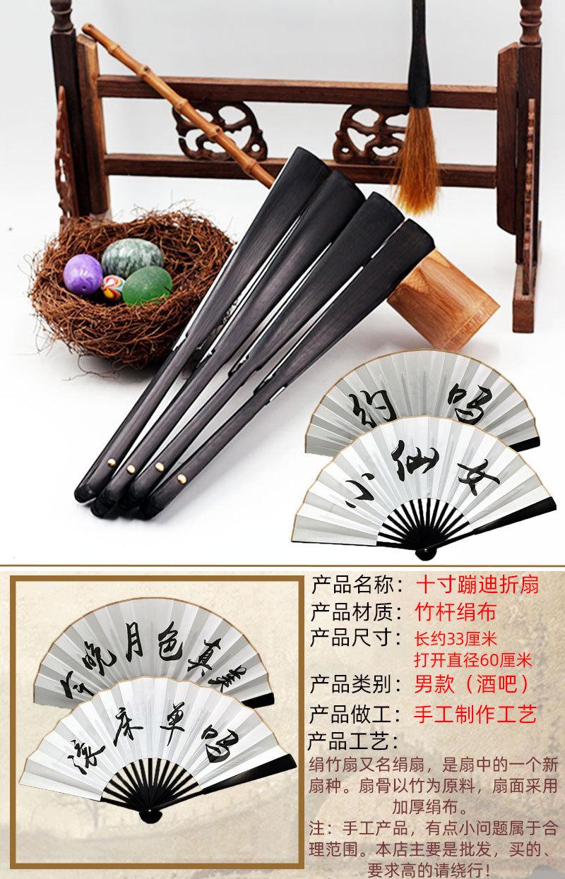 本色蹦迪十寸绢扇详情页2.jpg