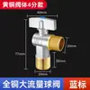 Válvula de triángulo de cobre puro de gran flujo, válvula de núcleo esférico para agua fría y caliente, 4 puntos, accesorios para calentador de gas, tipo universal de gran diámetro