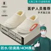 Nuevos zuecos forrados de felpa para hombre, pantuflas de algodón para exteriores, antideslizantes, de suela gruesa, que aumentan la altura, de punta cerrada, pantuflas cálidas de algodón para mujer y hombre, de pareja