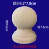 Talla Redonda de Madera Maciza, Pieza Pequeña de Madera, Talla Redonda Maciza, Pilar de Cabecera de Cama, Pasamanos de Escalera, Capitel Decorativo de Madera
