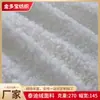 Terciopelo de Peluche Tejido de Trama 270g Tela para Sofá Funda de Asiento Material para Sofá Cojín Suave Engrosado Venta al por Mayor desde el Fabricante