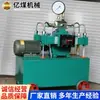 Bomba de Prueba de Presión Eléctrica 4Dsy, Venta Directa del Fabricante, Bomba de Prueba de Presión para Tuberías Mineras, Bomba de Prueba de Presión de Agua de Alta Presión