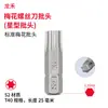Novo conjunto de bits Torx de aço S2, T5-T40, bit tipo estrela Torx de cabeça única, haste hexagonal, para parafusadeiras elétricas