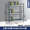 Soporte de Acero Inoxidable para Vasos de Agua de Empleados Estante de Almacenamiento Multicapa Estante de Almacenamiento de Vasos para Múltiples Personas en Sala de Descanso Gabinete de Tazas de Té para Empresa de Fábrica
