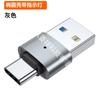 Adaptador USB3.0 tipo C macho a macho portátil mini de punta de dedo cargador indicador enchufe de carga transmisión