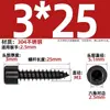 Tornillo Autorroscante Hexagonal Cabeza Cilíndrica de Acero Inoxidable 304 Negro Cabeza de Copa para Altavoz de Audio M2M3M4M5M6Mm